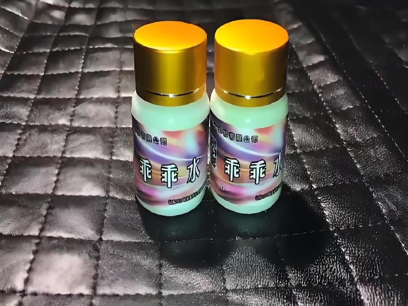 迷香水正品4240-FQHW型号